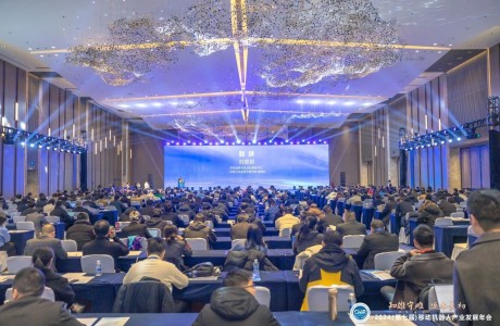 “2024移動(dòng)機(jī)器人產(chǎn)業(yè)發(fā)展年會(huì)”今日在蘇州正式開幕！