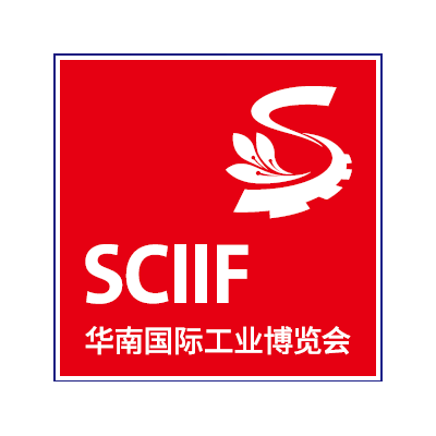 2025第28屆華南國際工業博覽會