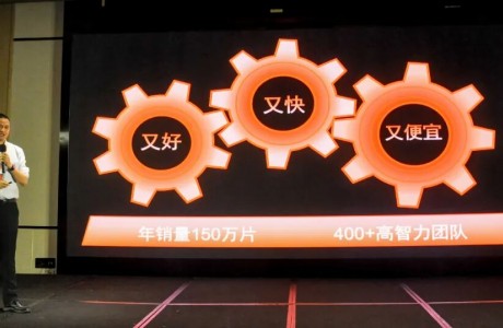 工控主板銷量同比增長60%，信步發(fā)布百款新品