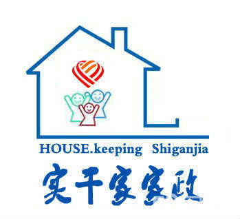 長沙市實干家家政服務 專業與信賴，點亮品質生活