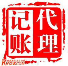 代理記賬報(bào)稅一條龍服務(wù) 全方位解決方案與價(jià)格指南