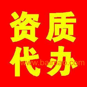福建省建筑業(yè)企業(yè)資質(zhì)代辦咨詢?nèi)馕?服務(wù)內(nèi)容、廠家選擇與價(jià)格指南