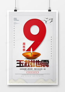 愛心公益廣告設(shè)計(jì)模板大全 高效制作，傳遞溫暖力量