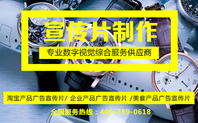 淘寶產(chǎn)品廣告宣傳片 企業(yè)營(yíng)銷的五大優(yōu)勢(shì)