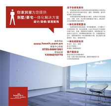 墻體廣告設(shè)計(jì)的藝術(shù)與商業(yè)價(jià)值