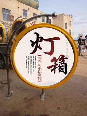 小區廣告燈箱 功能、類型與制作指南